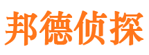 集宁市私家侦探